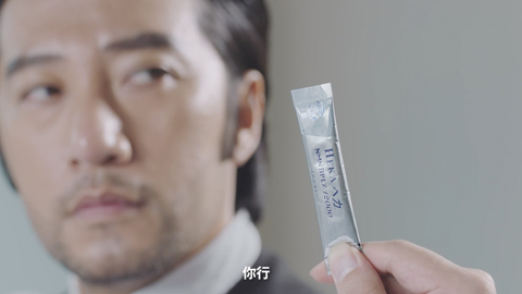 元?dú)qNMN產(chǎn)品系列15秒粵語男士片