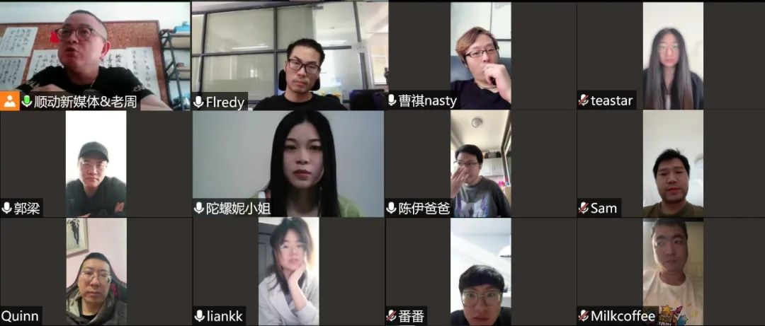 居家辦公，順動的10個高效tips