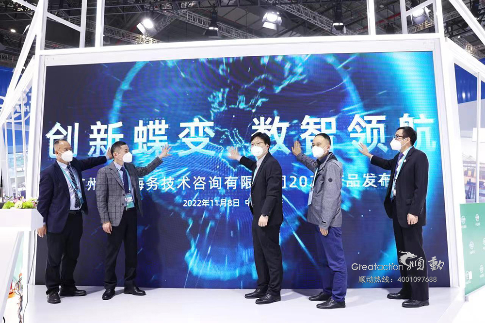 順動(dòng)助力海寧公司驚艷亮相進(jìn)博會(huì)