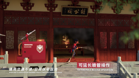 畢方新能源移動消防艙三維動畫廣告片