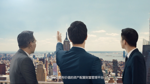 專業(yè)引領(lǐng)財(cái)富人生——上海浦領(lǐng)財(cái)富宣傳片