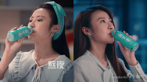 俞文清燕窩水2019廣告