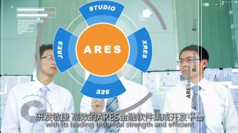 恒生電子企業(yè)宣傳片