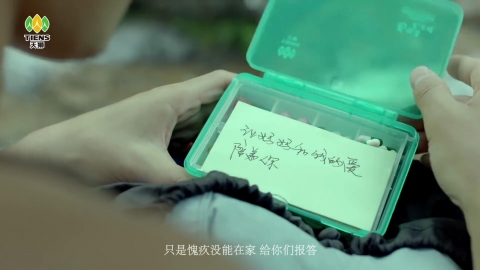 天獅集團(tuán)-《背包客》篇