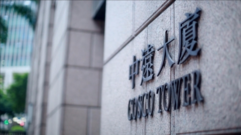 中遠(yuǎn)海運(yùn)港口形象片
