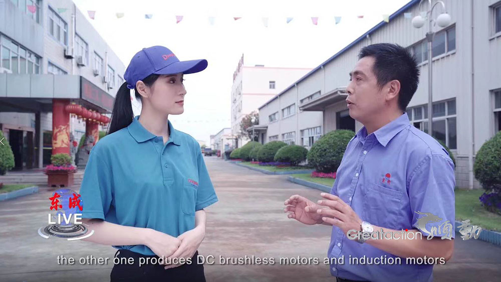 順動(dòng)助力東成電工參與第一屆云廣交會(huì)