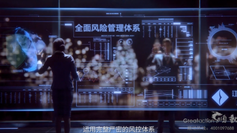 江蘇信托宣傳片-導(dǎo)演版
