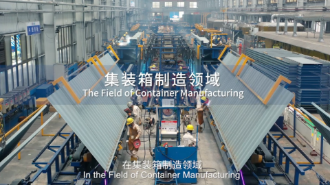 中遠(yuǎn)海發(fā)2021宣傳片