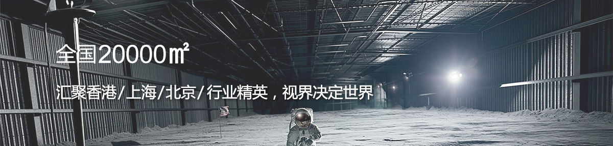 順動國際傳媒